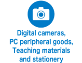 Digital cameras／PC peripheral goods／Teaching materials and stationery