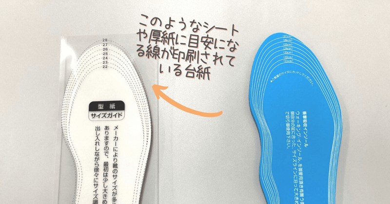 まずは大きめに切るのが肝心です