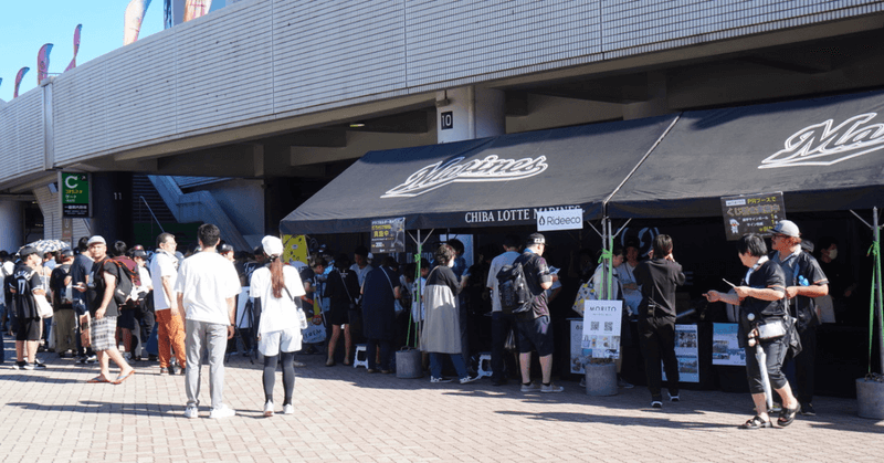 たくさんの方で賑わうモリトブースには行列ができました