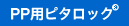 qPPps^bN®r