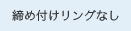 ߕtOȂ