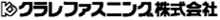 クラレファスニンク株式会社