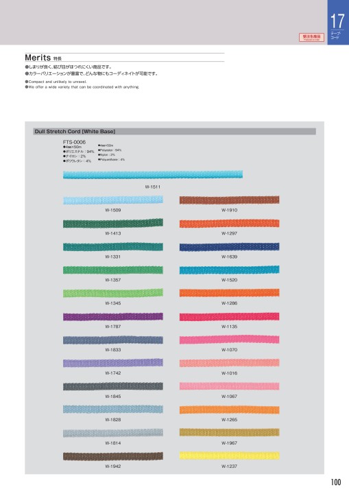 orioページ Arao！ トリプルピンチ | 製品情報 | 株式会社オーエ